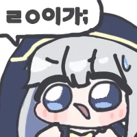진조 스킨 미쳤다요