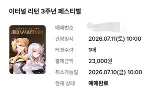 1점 차이 결승 직행 경북 절대 용서 못 해