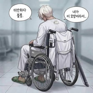 무리무리