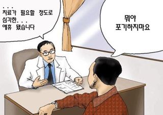 살 려 다 오