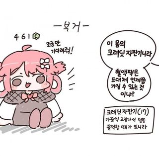 진짜 하급근딜 너무 구림