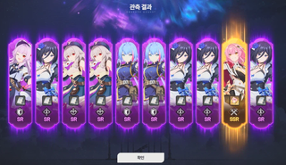 스세 10연차 이꾸요!!!!