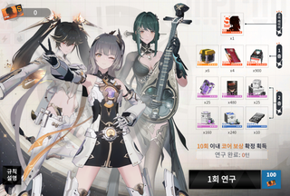 푸니힝 질문