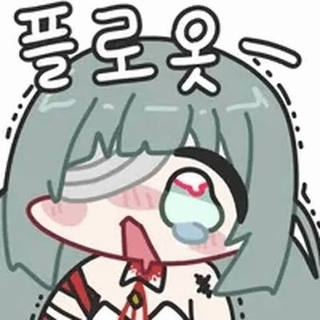 난 걍 명조를 사랑하는듯