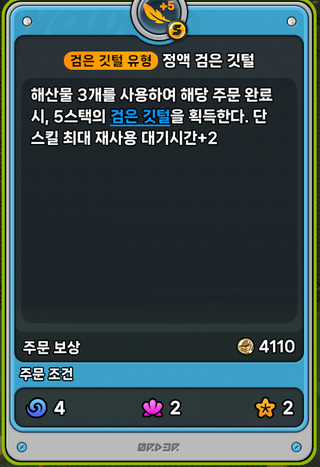 정액 묻은 레미앨 깃털