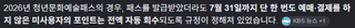 난 왜 청년패스 포인트가 없냐