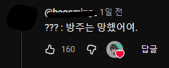 추천좀