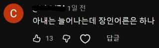 추천좀