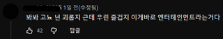 추천좀