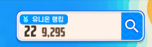 비상