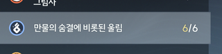 명조 루실라 진짜 중요한것만 대충 적는다