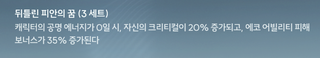 명조 루실라 진짜 중요한것만 대충 적는다