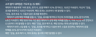 명조 루실라 진짜 중요한것만 대충 적는다