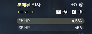 명조 수수 세팅하는 방법