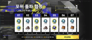 소전2 할배들 도와줘