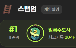 유일한 내 미밐조각벌이