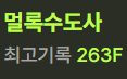 잠깐 블랙아웃 옴