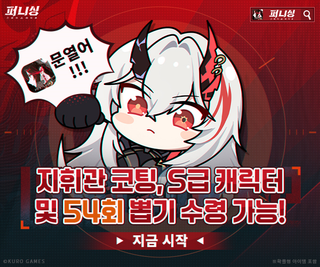 이미 다 스포 당했지만ㅋㅋ