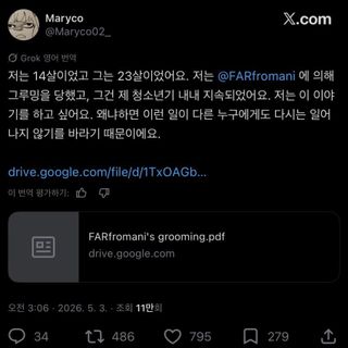 /u/ywPhQc7nHuPgfm4iucmJy3aLYnA2/images/1777780406245_6ae6ebad-df8c-42b9-95bc-4fa103e69e49.jpg