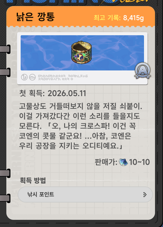 /u/yxm5qfB7fRXZHKWJJqaCfS17iu62/images/1778689161554_f0fbaa47-b5f3-48c2-ab54-c7185686d31b.png
