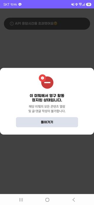 아니 내가 뭘했다고