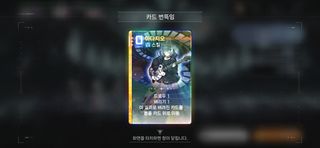 나 막보까지 기본 번뜩임 안된거 처음봄