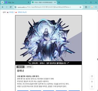 카제나 얘 언제 나옴?