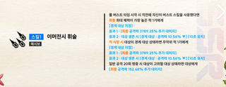 말차 저 1스