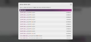 시발 카제나 덱 변이 애미없네