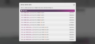 시발 카제나 덱 변이 애미없네