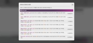시발 카제나 덱 변이 애미없네
