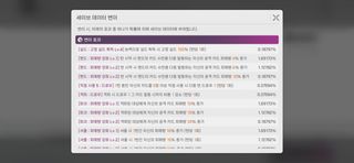 시발 카제나 덱 변이 애미없네