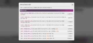 시발 카제나 덱 변이 애미없네