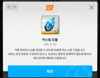 모듈모으기 2주차