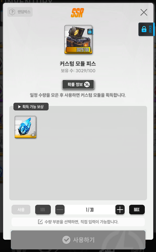 모듈모으기 2주차
