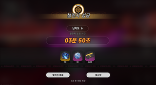 개같은 새새끼 드디어 잡았다