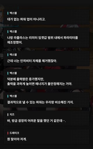 이건 다시 봐도 슈엔이 차별한게 맞다