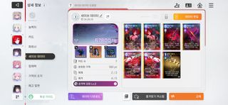 아라벨라 이렇게 쓰려는데 어떰?