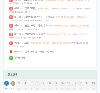 이새끼들 일 제대로 안해?