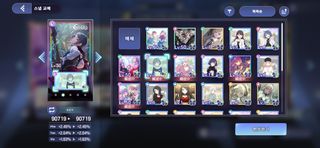 찐빠 뭐지요