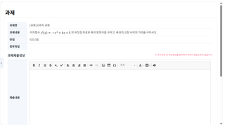 아니 교수님