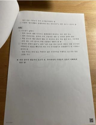 /u/yzl6dAGltjSv0FJLsZyakVUSXZs1/images/1760574579067_e9dcdcaa-1adc-42c8-b3f2-fc5c4aaae78d.webp