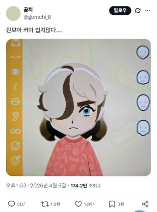 /u/yzl6dAGltjSv0FJLsZyakVUSXZs1/images/1775459908304_827bd1db-e80e-4102-b231-28e905183e0a.webp