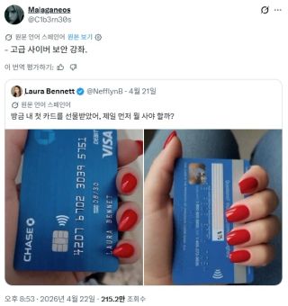 /u/yzl6dAGltjSv0FJLsZyakVUSXZs1/images/1776946907766_13ebc697-a41e-4538-8419-15709c9e835b.webp