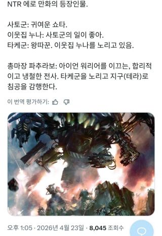 /u/yzl6dAGltjSv0FJLsZyakVUSXZs1/images/1777173238349_e00c53c0-22f1-441c-86e9-40db90b2a61e.webp