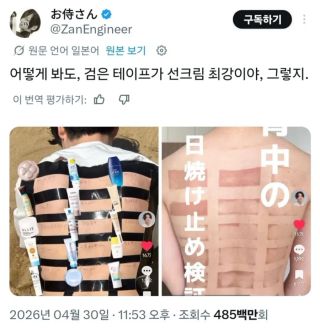 /u/yzl6dAGltjSv0FJLsZyakVUSXZs1/images/1778215308855_21ff75ed-4d98-4ea1-8c8b-6539f2e81197.webp