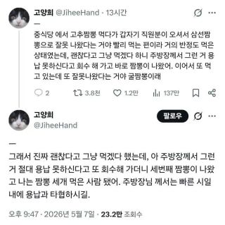 /u/yzl6dAGltjSv0FJLsZyakVUSXZs1/images/1778223533902_f8c01373-75f7-4977-a00b-e9cc879e790f.webp