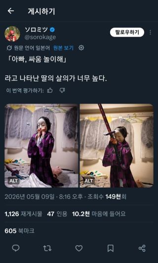 /u/yzl6dAGltjSv0FJLsZyakVUSXZs1/images/1778382056132_b9d26565-6f05-426c-9435-b62adda38b21.webp