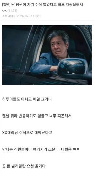 /u/yzl6dAGltjSv0FJLsZyakVUSXZs1/images/1778383720694_d8737a95-f723-4c9c-ae83-fd687ea58554.webp