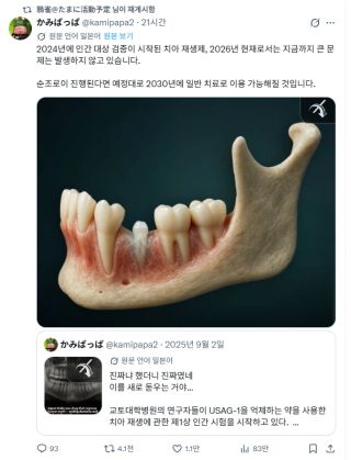 /u/yzl6dAGltjSv0FJLsZyakVUSXZs1/images/1778488800467_398bc383-5a82-47ab-ae65-16fb5559e739.webp